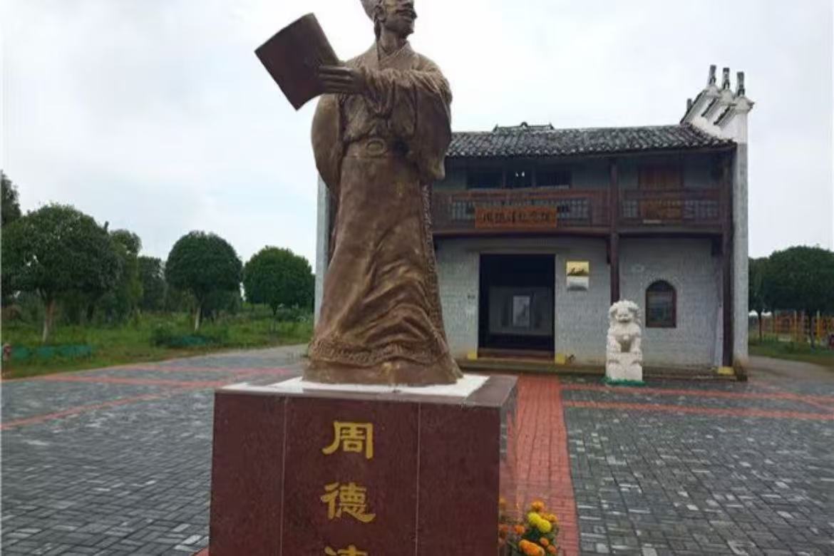 Baifeng Ridge